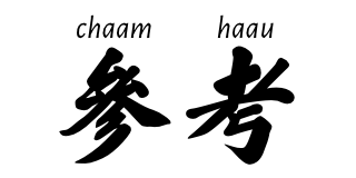 page-logo
